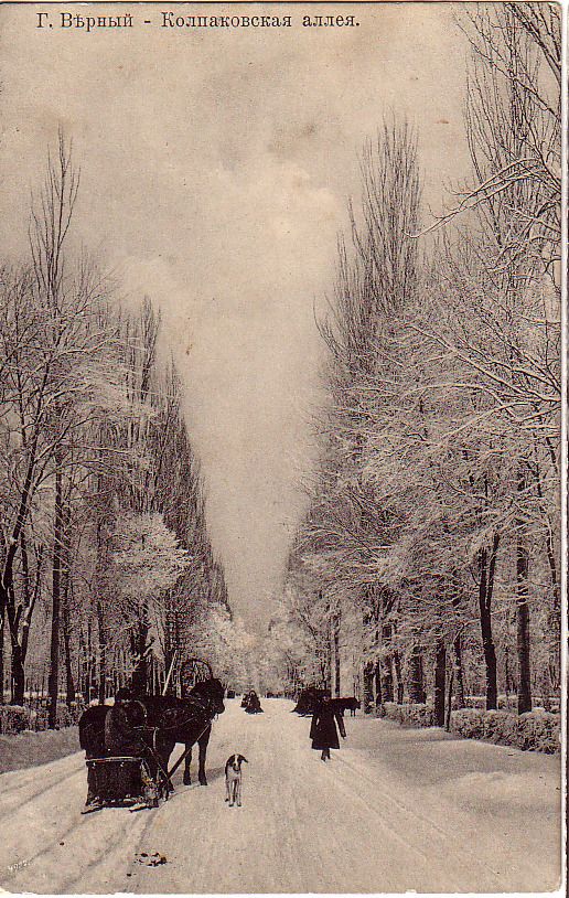 4  Колпаковская аллея.jpg