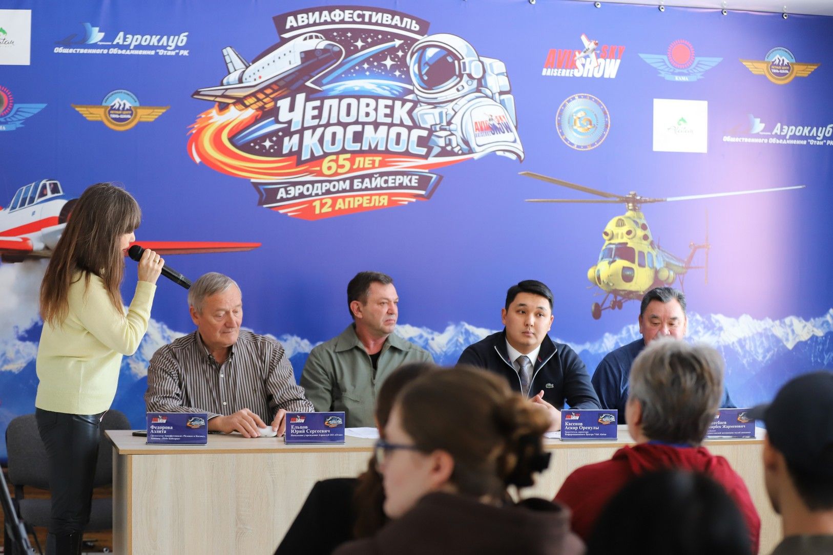 Авиация (2).jpg