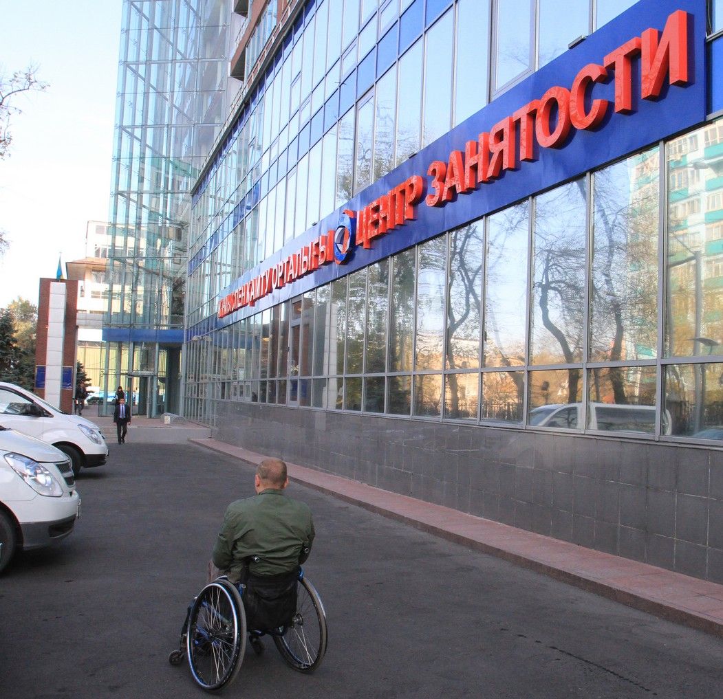 ЦЕНТР ЗАНЯТОСТИ (4).JPG
