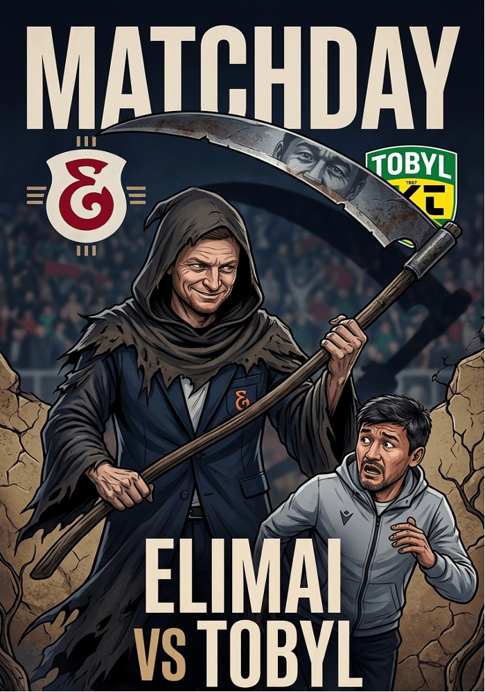 Елимай.png