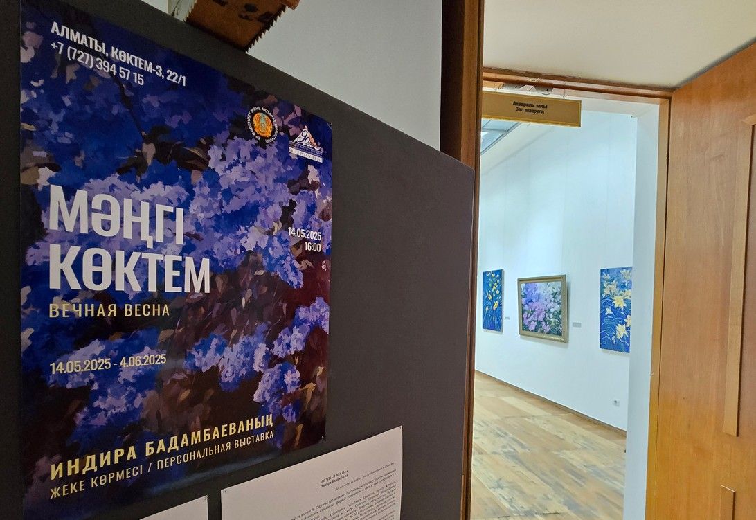 Эльвира акварель (2).jpg