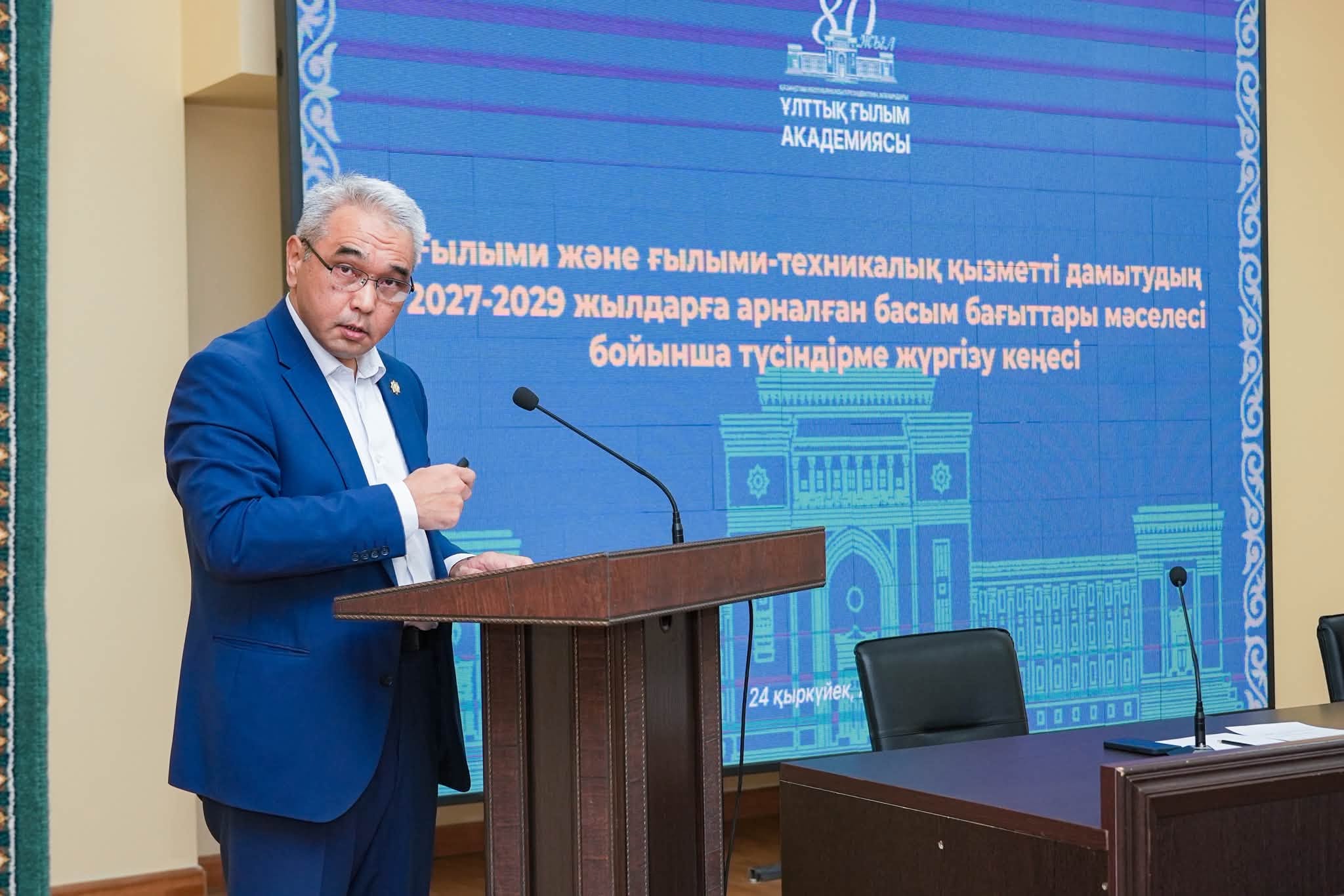 Исмаил Токбергенов.jpg