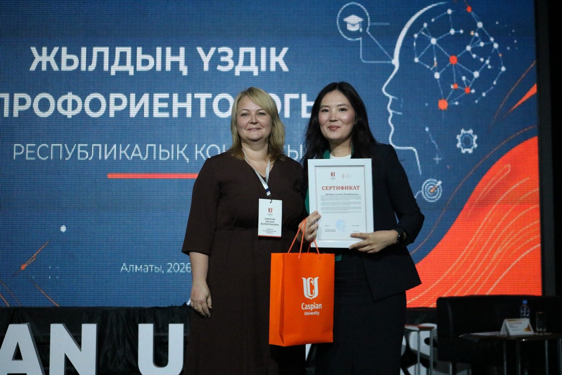 Каспийский (1).jpg