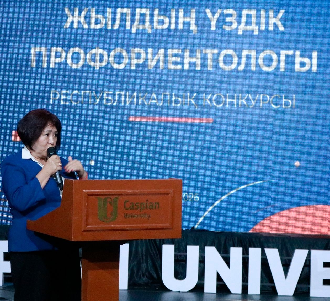 Каспийский (5).jpg