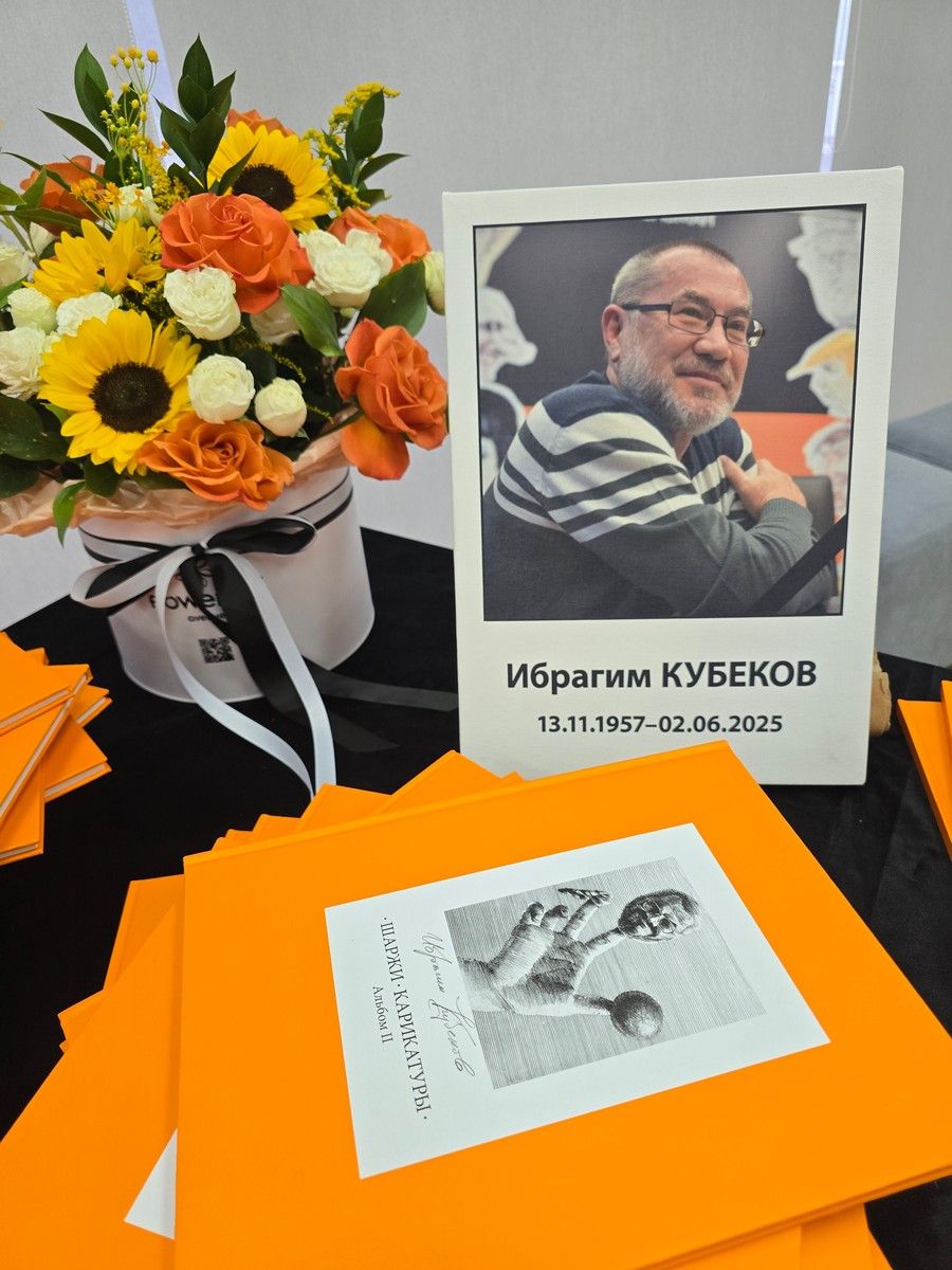 Кубеков (2).jpg
