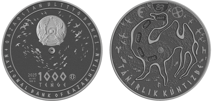 Монета «TÁŃIRLIK KÚNTIZBE».png