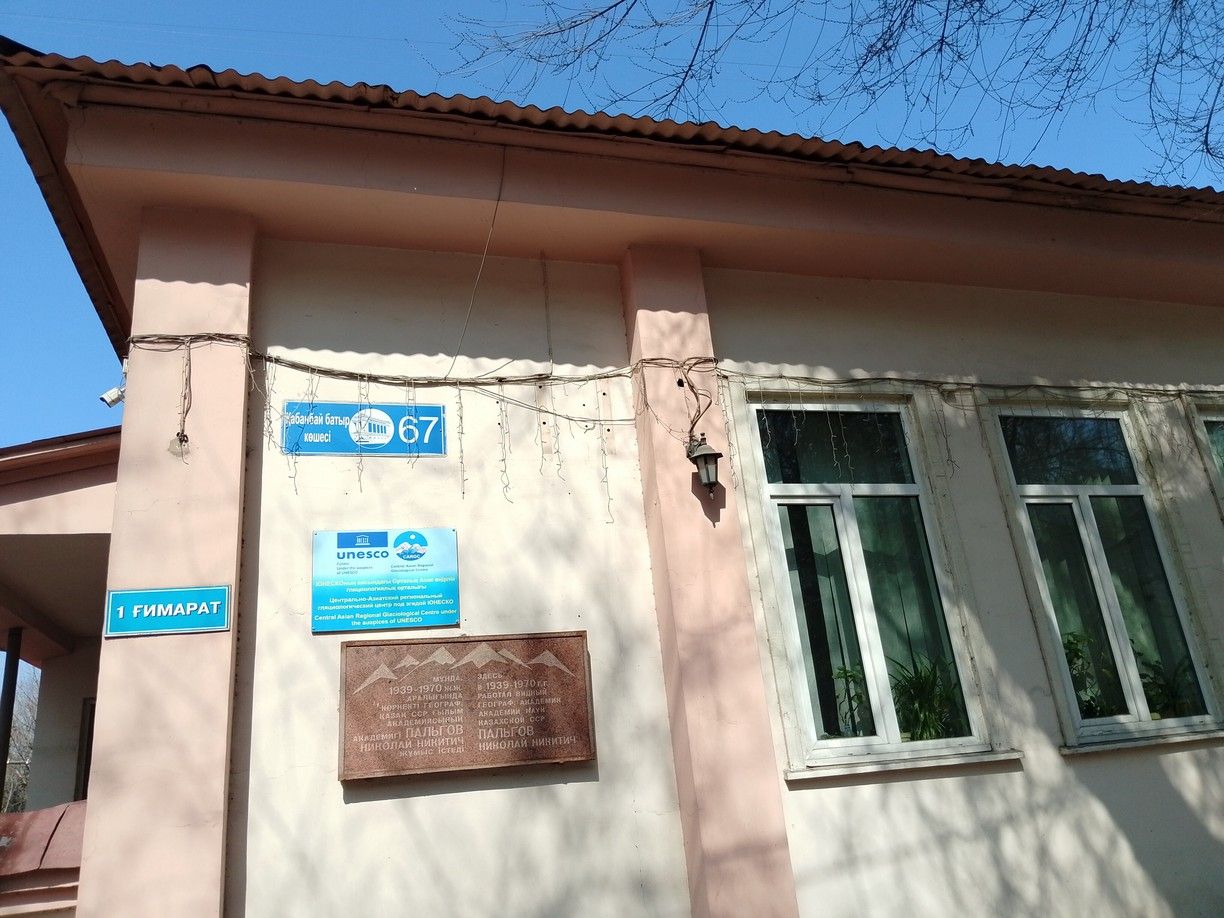 Муленкова ледники (3).jpg