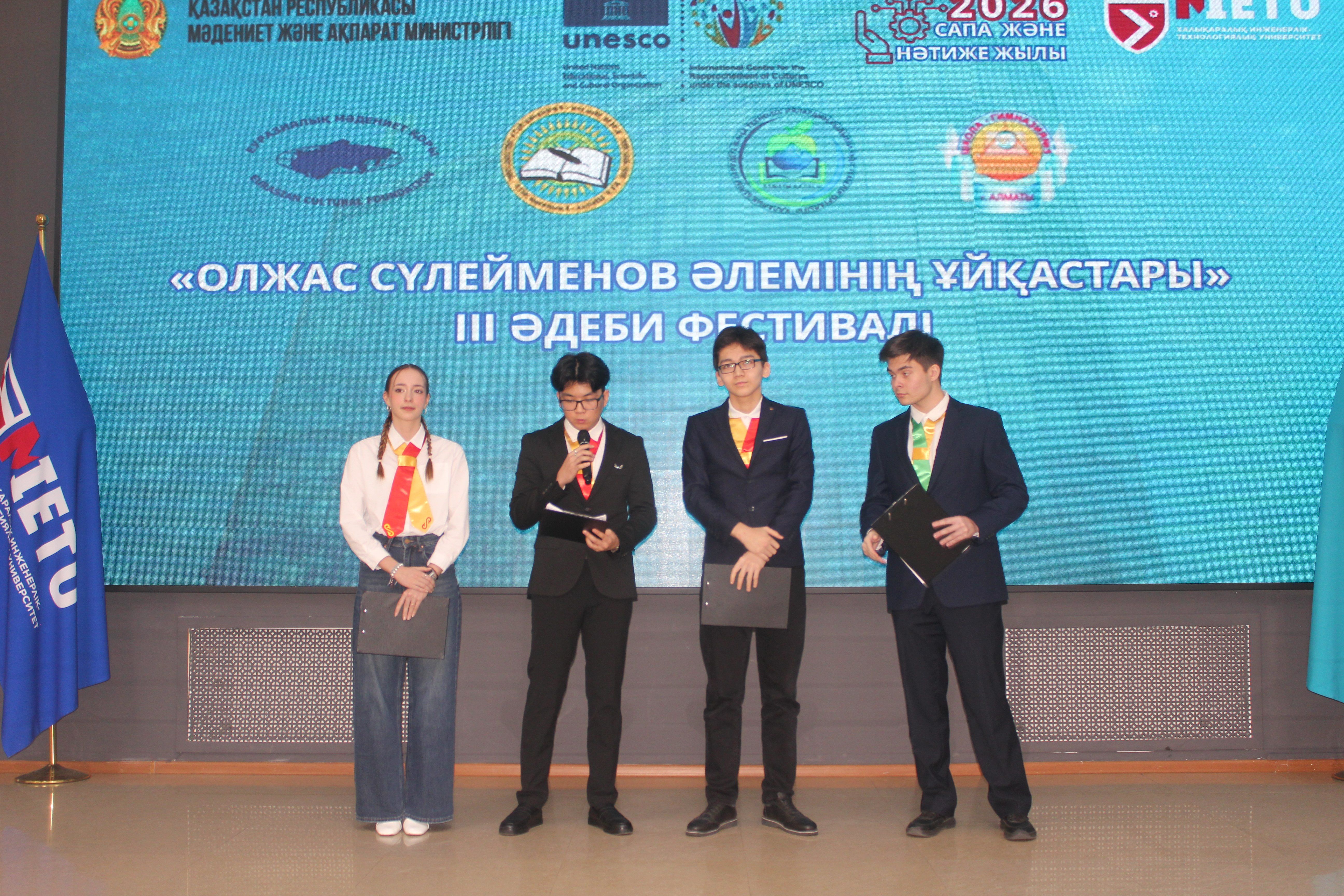 Олжас - дети 1.jpg