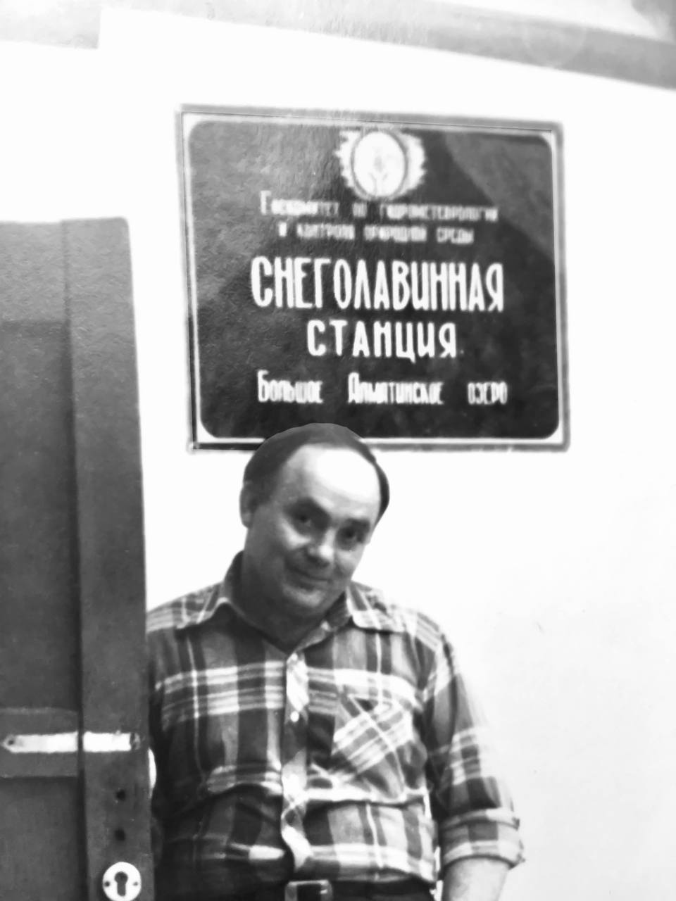 Попов В И, Гималаи (4).jpg