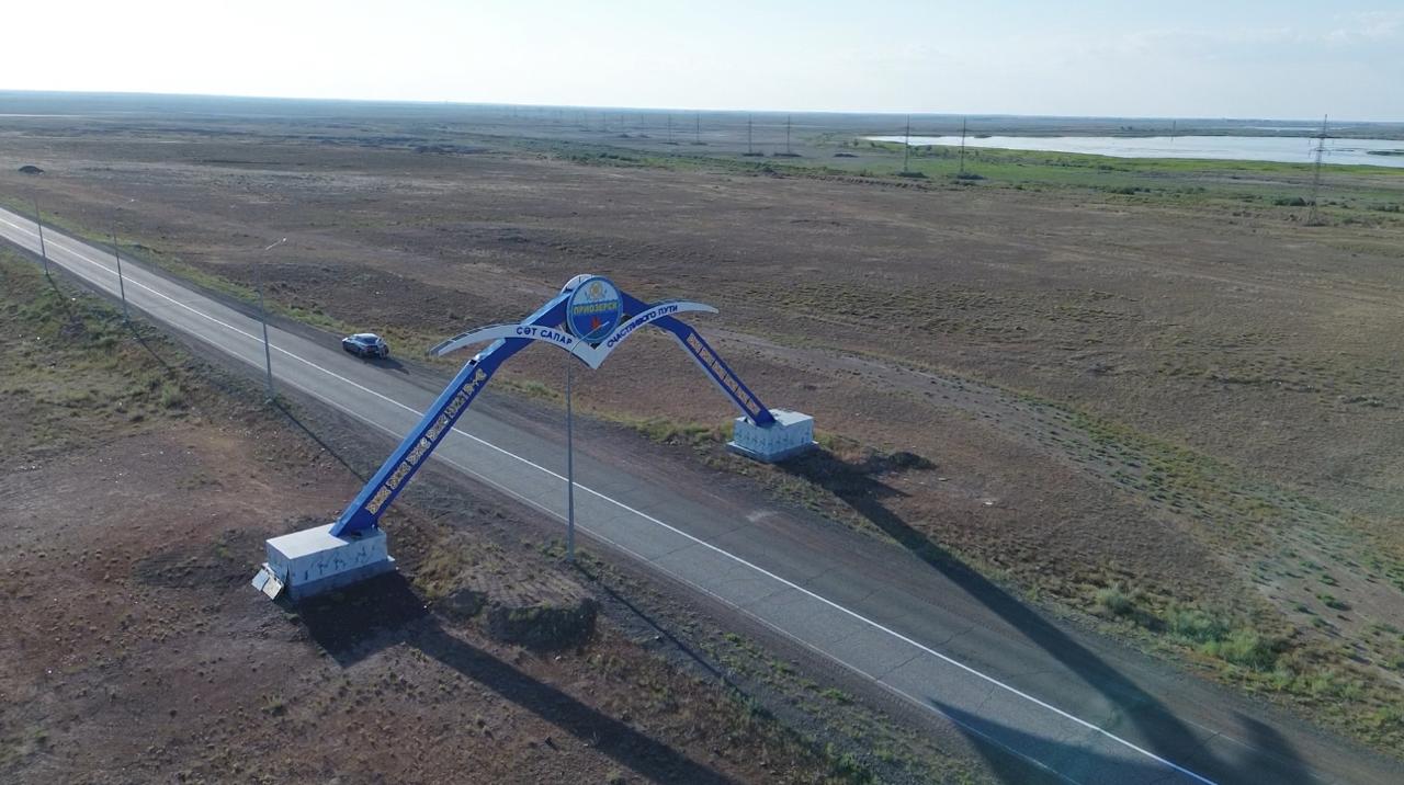Приозерск (1).jpeg