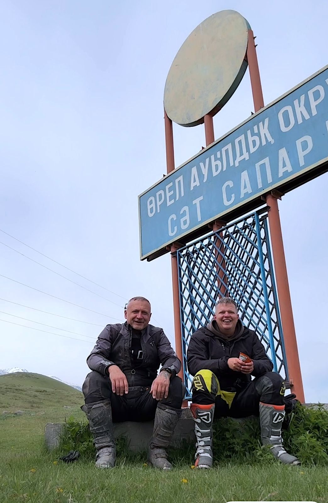 Путешественники.jpeg
