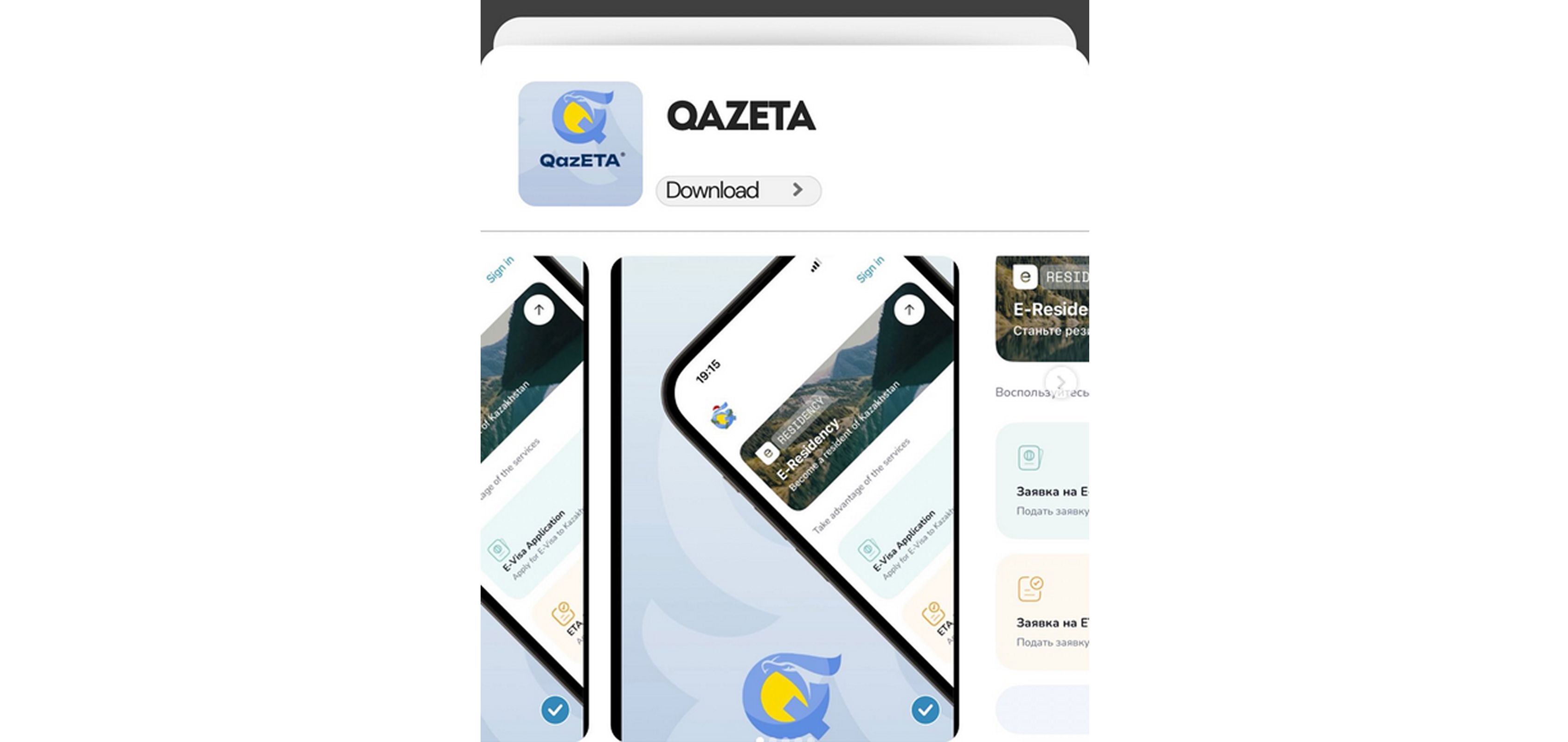 Qazeta.jpg