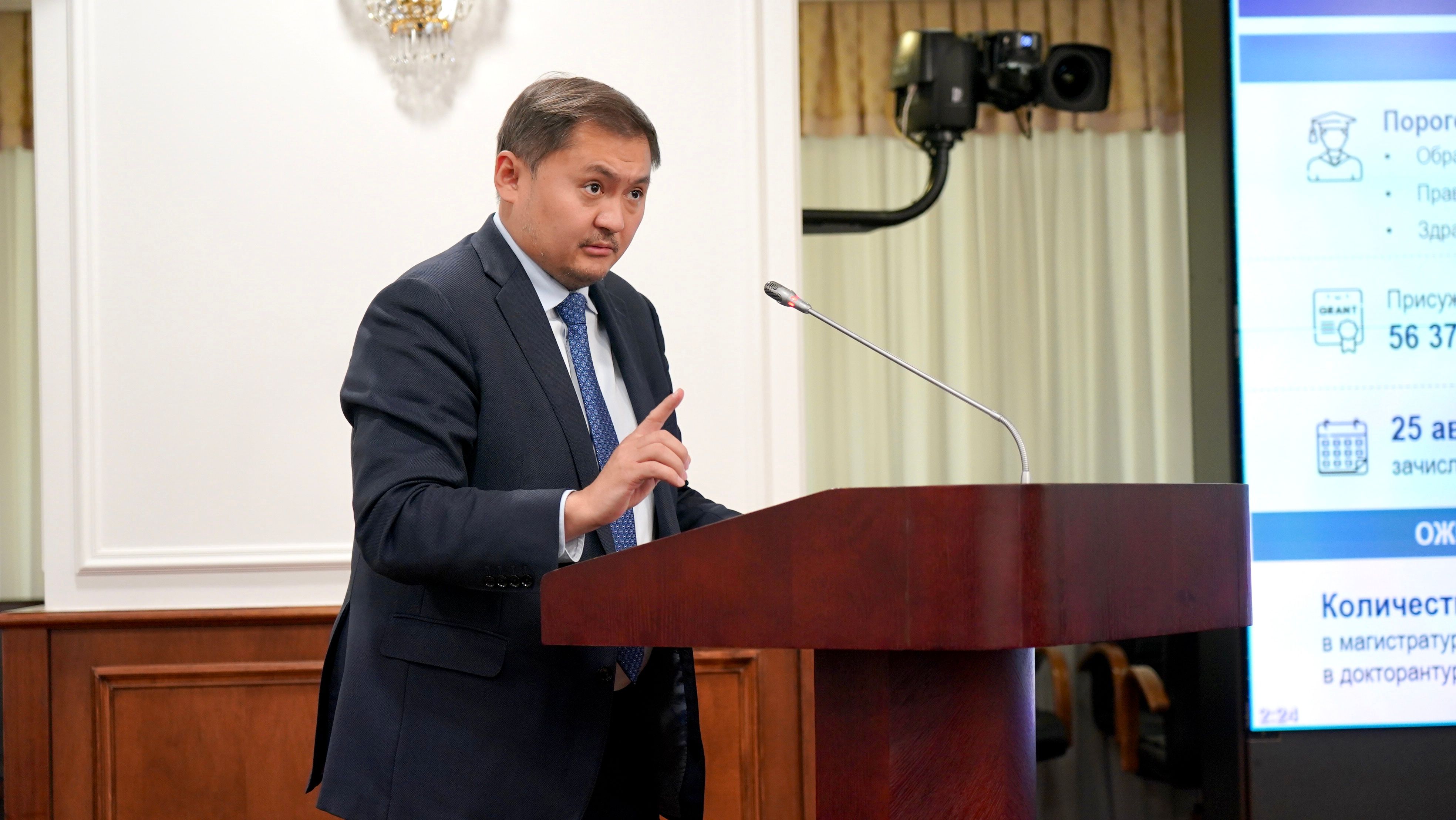 Саясат Нурбек1.jpg