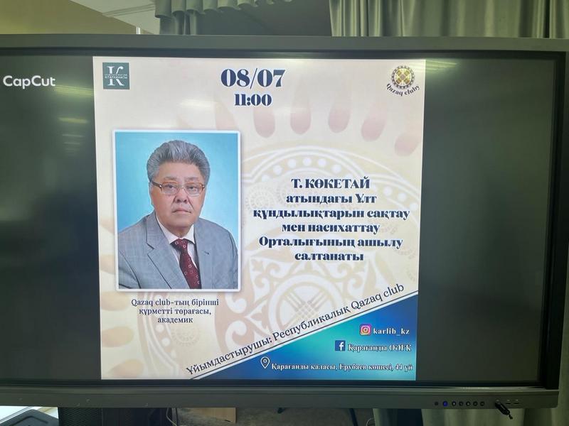 Шипунов центр (1).jpg