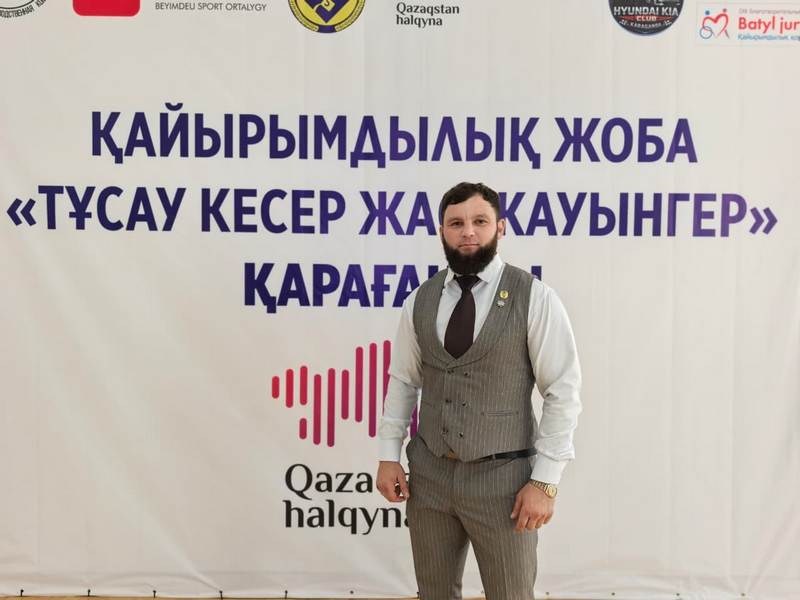 Шипунов спорт Караганда Игорь Эрзямкин.jpg