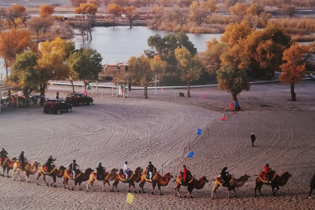 Шишанова культура (2).jpg