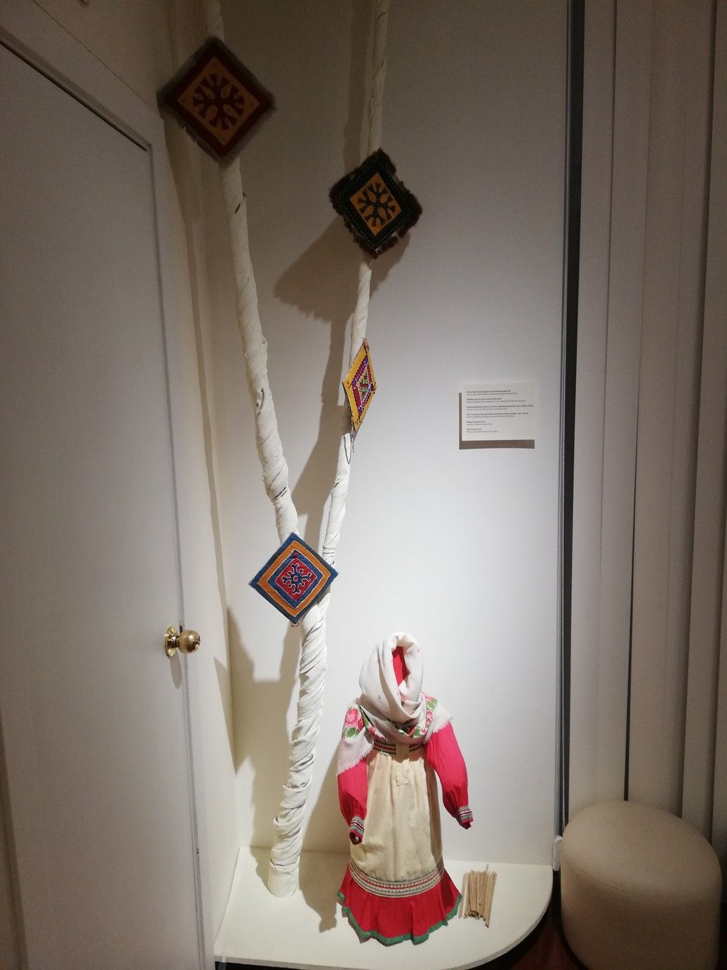 Шишанова культура  (3).jpg