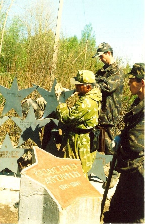 Шишанова поисковики (2).jpg