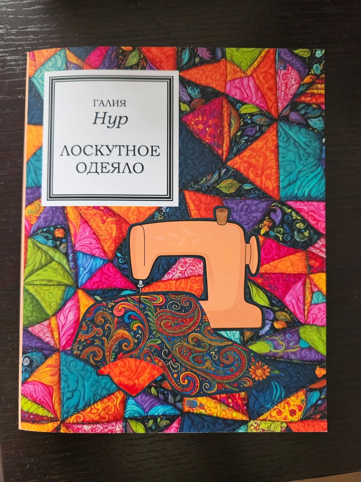 Сыздыкова (2).jpg