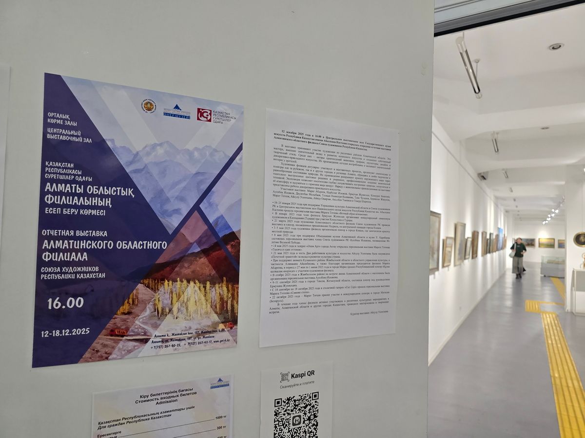 Сыздыкова ЦВЗ (5).jpg