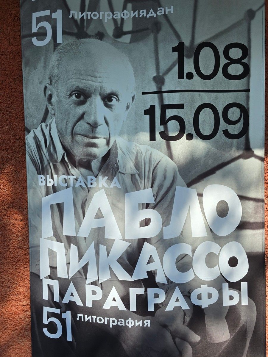 Сыздыкова культура (8).jpg