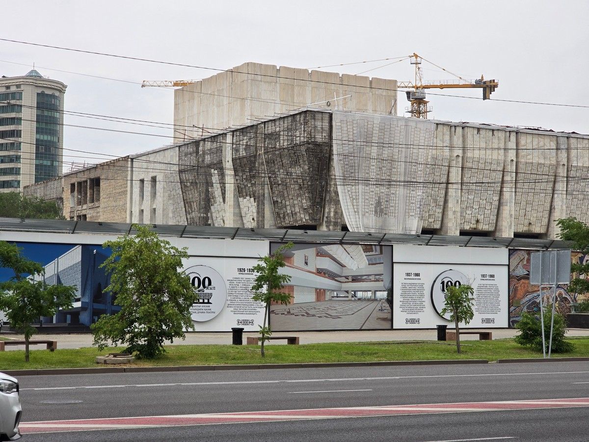 ТЕАТР АУЭЗОВА  (4).jpg