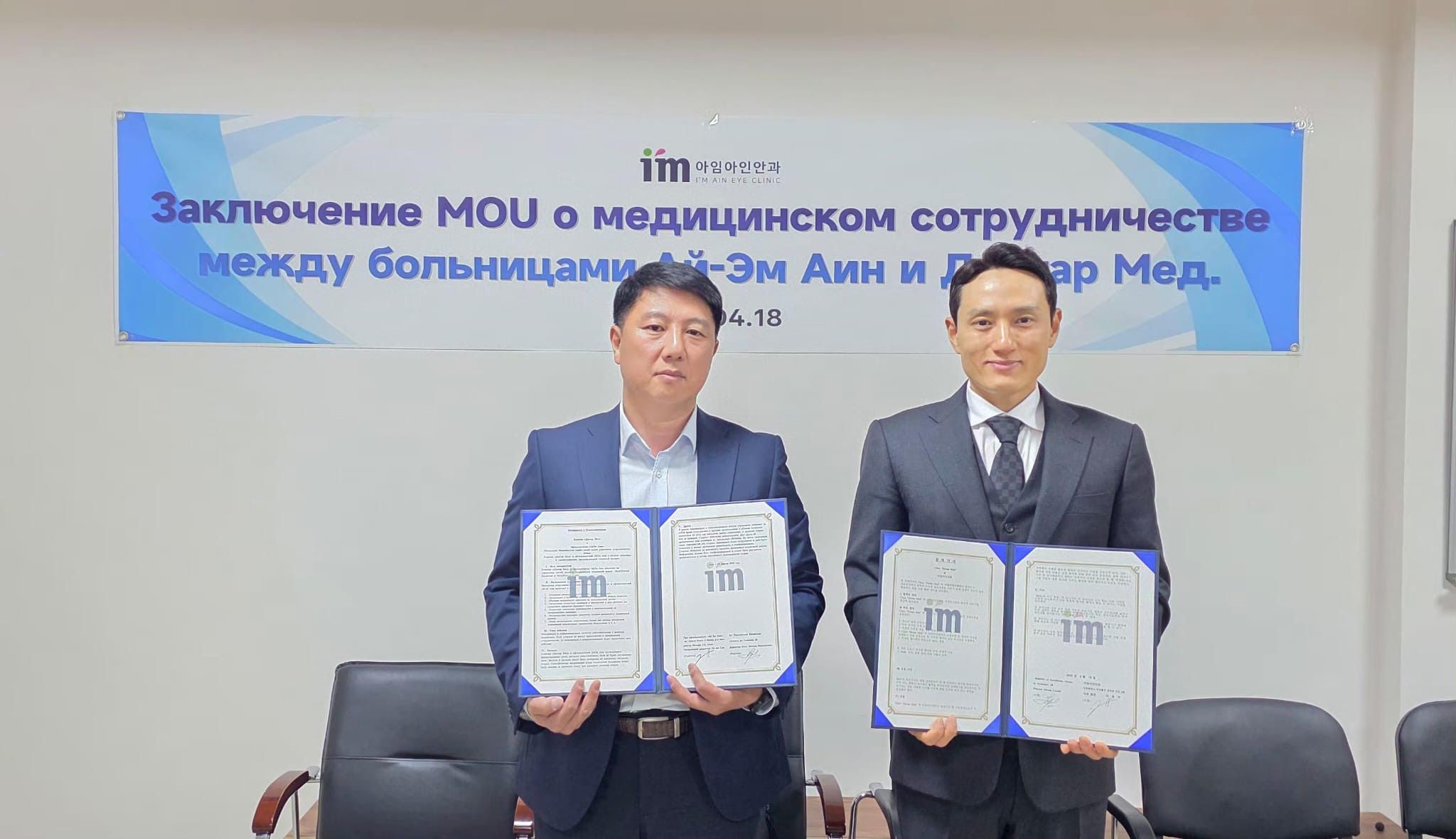 Табаева медицина (7).jpg