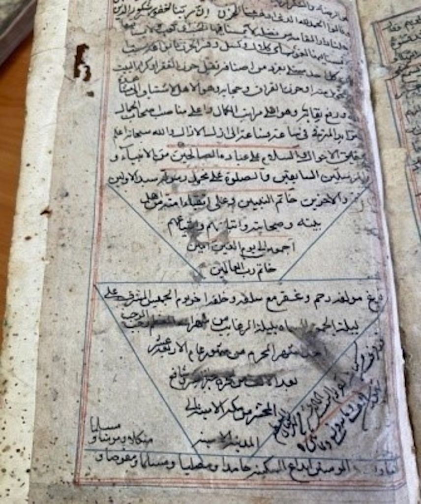 Уникальная рукопись.jpg