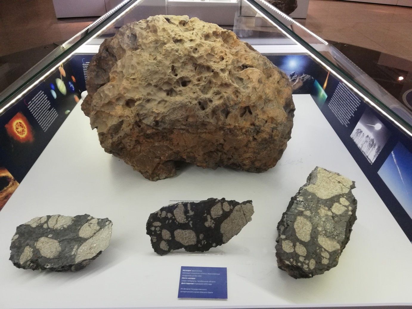 Урал Шишанова цвет (1).jpg