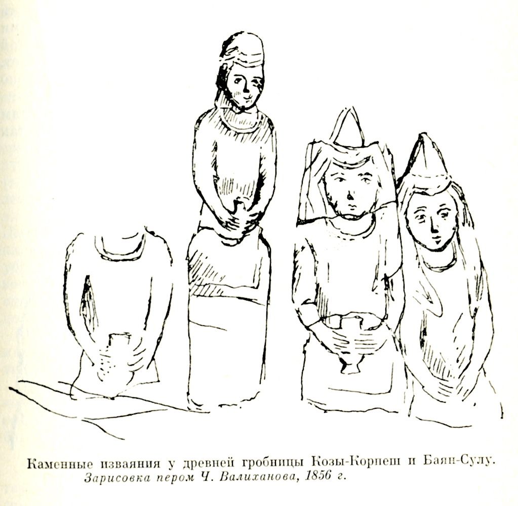 Валиханов049.jpg