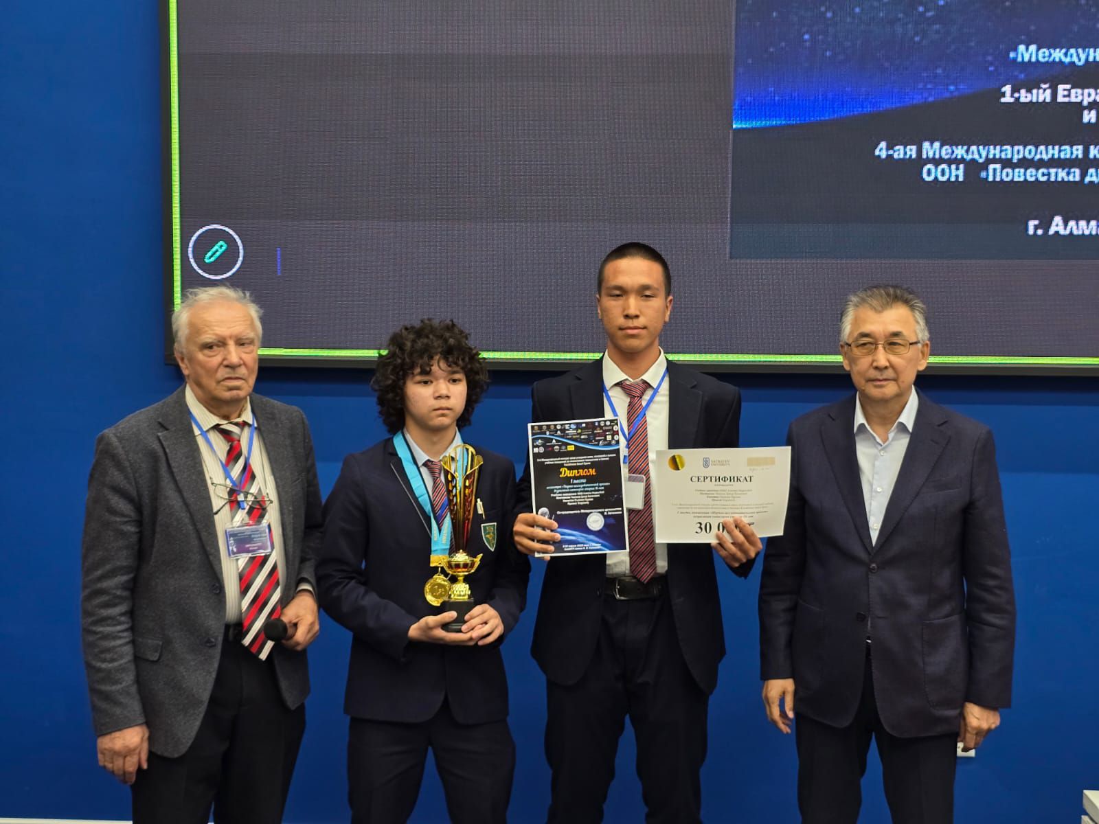 Зорина космос (1).jpg