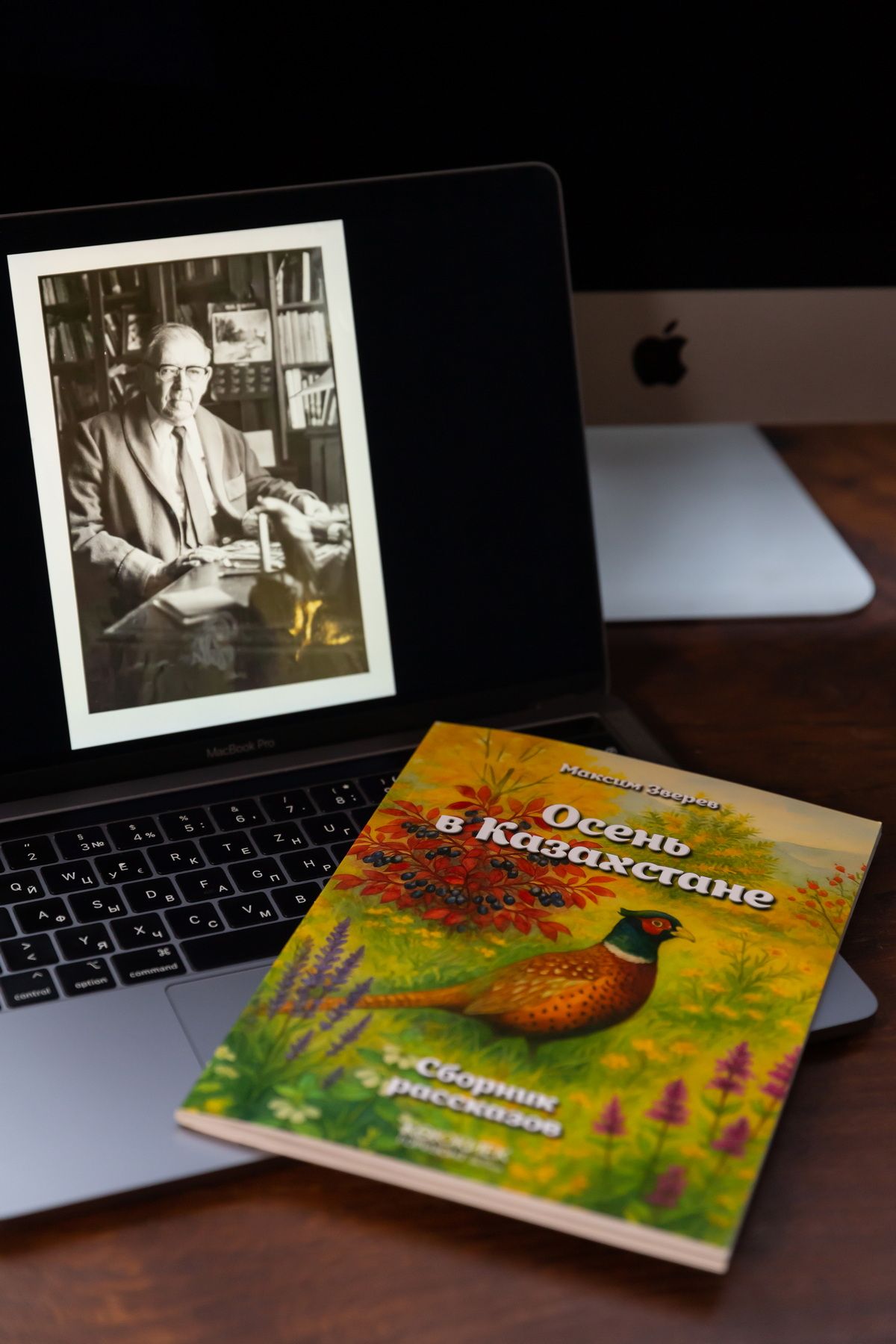  Зверев (5).jpg