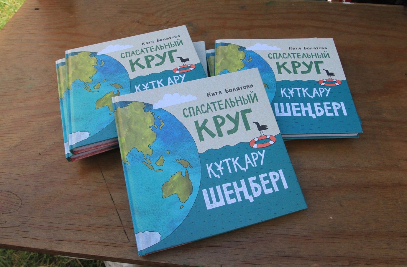 ботсад (1).JPG