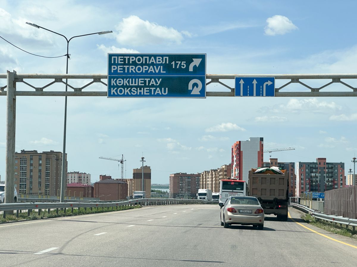 дороги (3).jpg