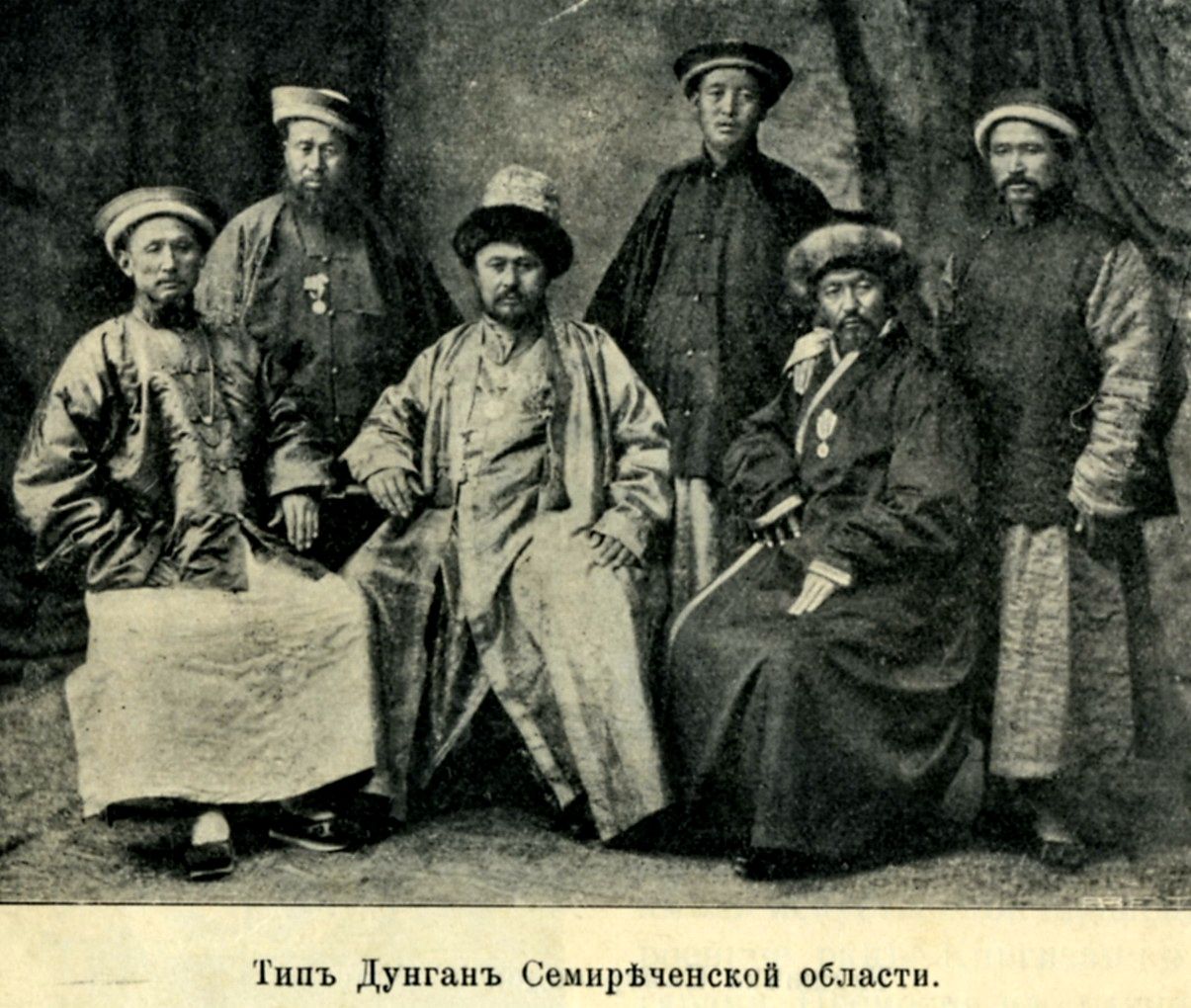 дунгане .jpg