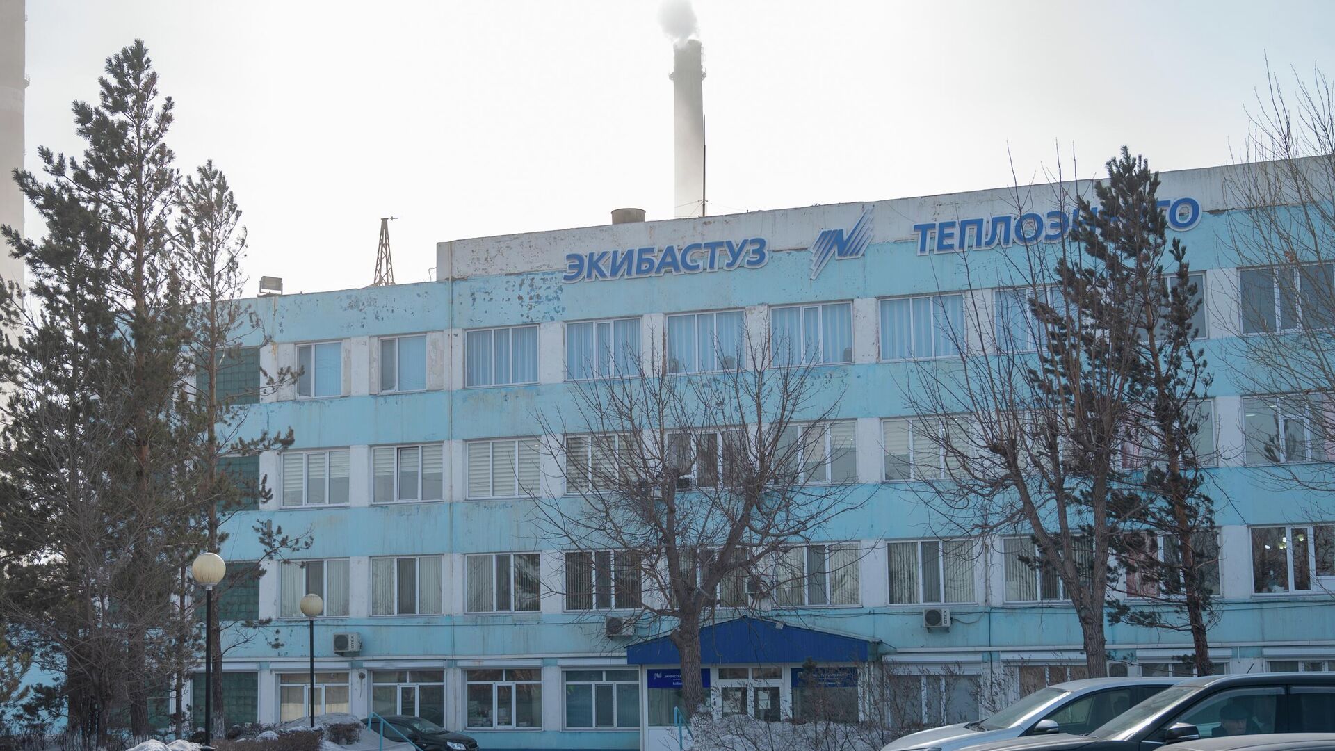 экибастуз2.jpeg