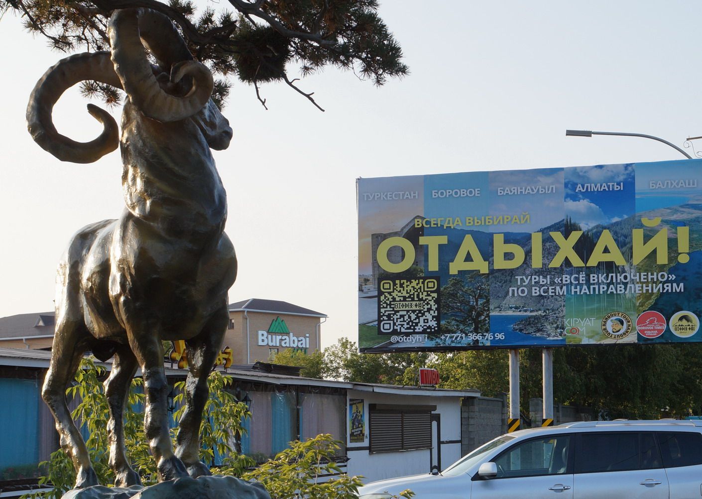 фото Андрея Михайлова Боровое    (3).JPG