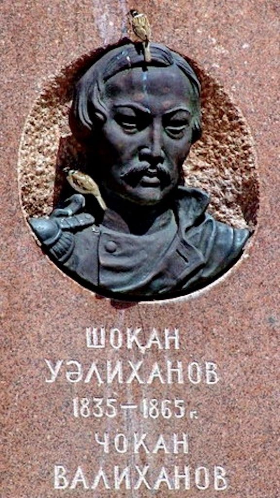 фото Михайлова Барельеф на могиле Валиханова_5.JPG