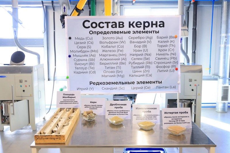 геологоразведка (2).jpg
