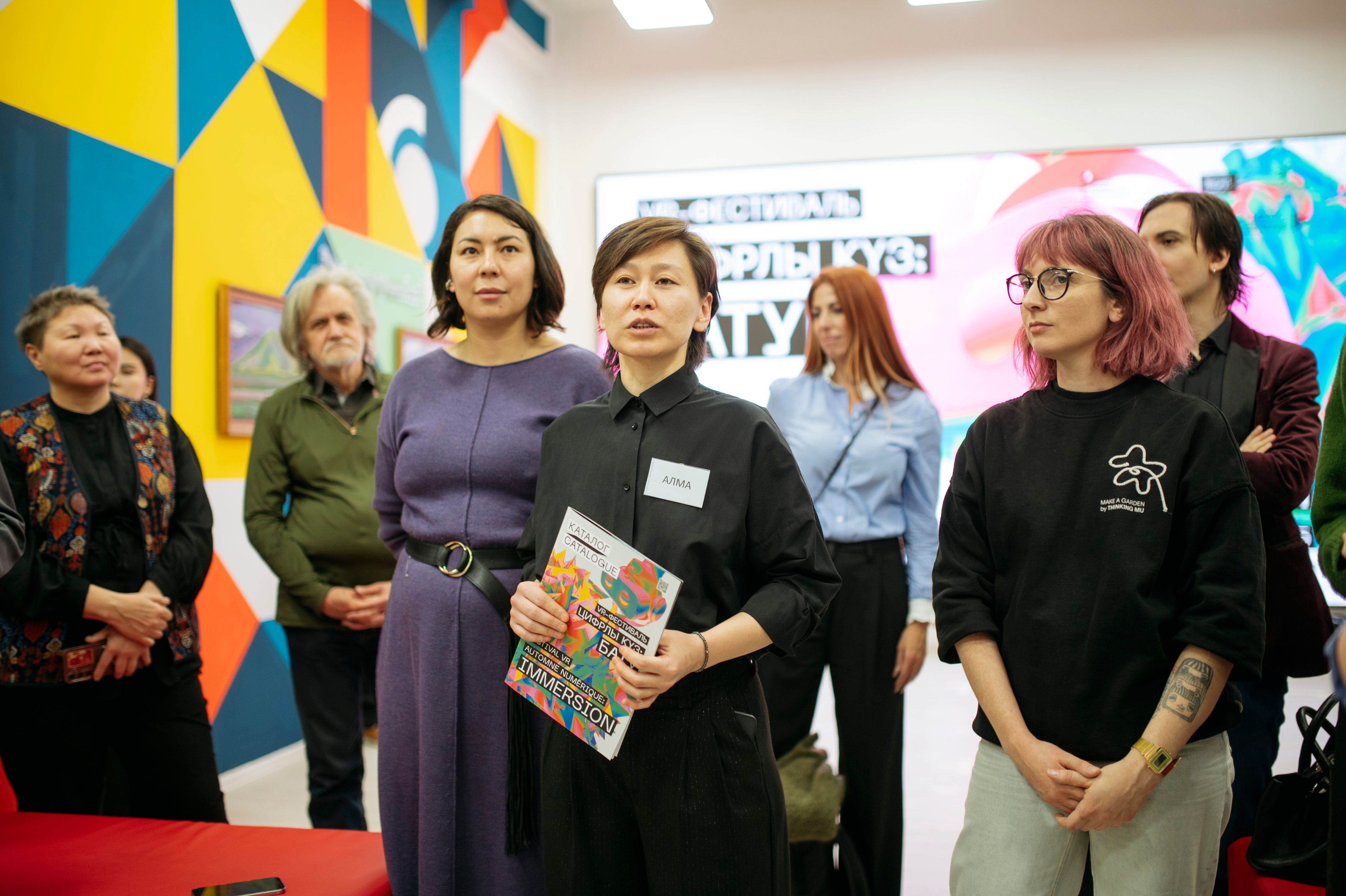 иммерсивное искусство (1).jpg