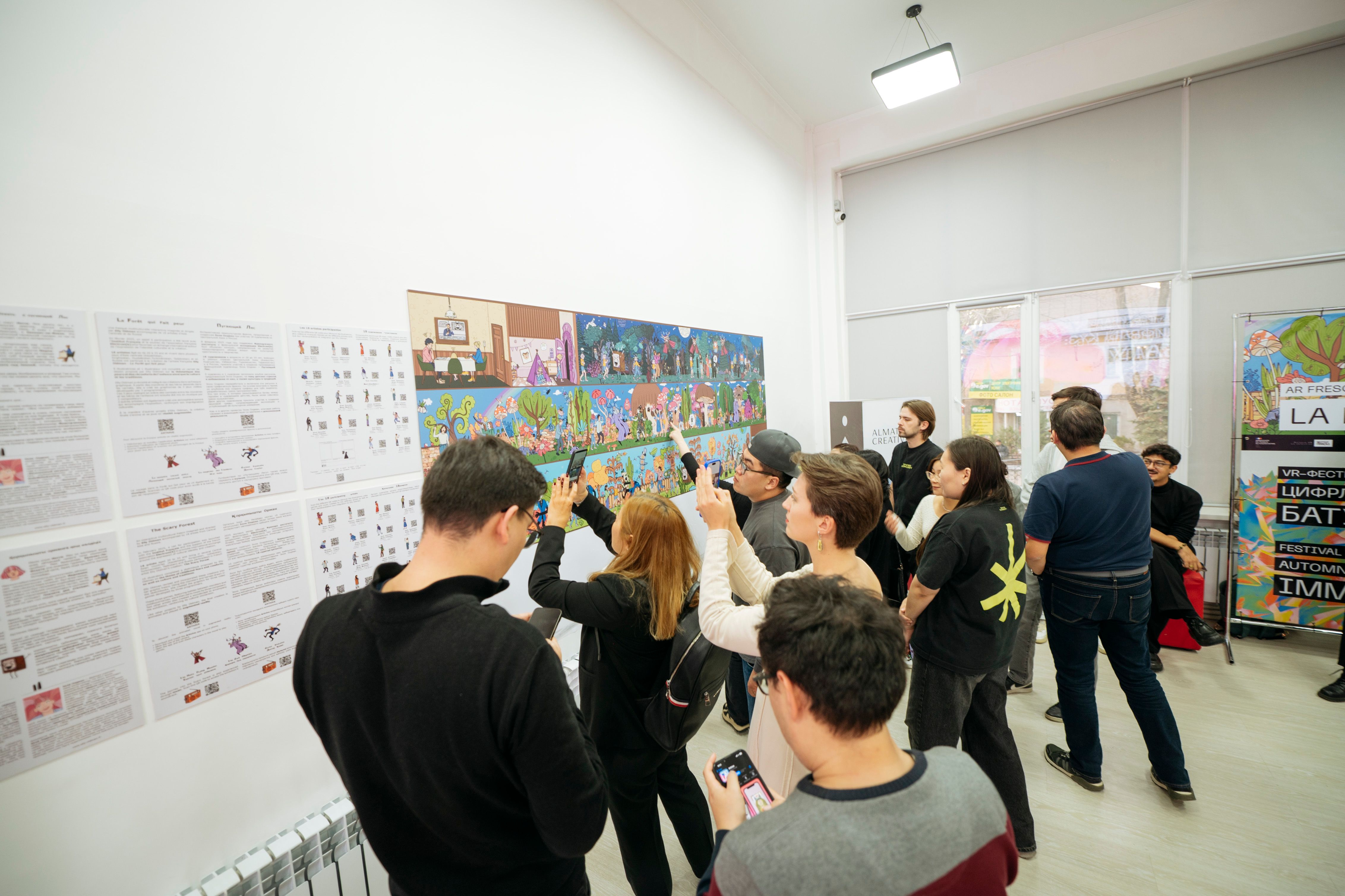 иммерсивное искусство (3).jpg