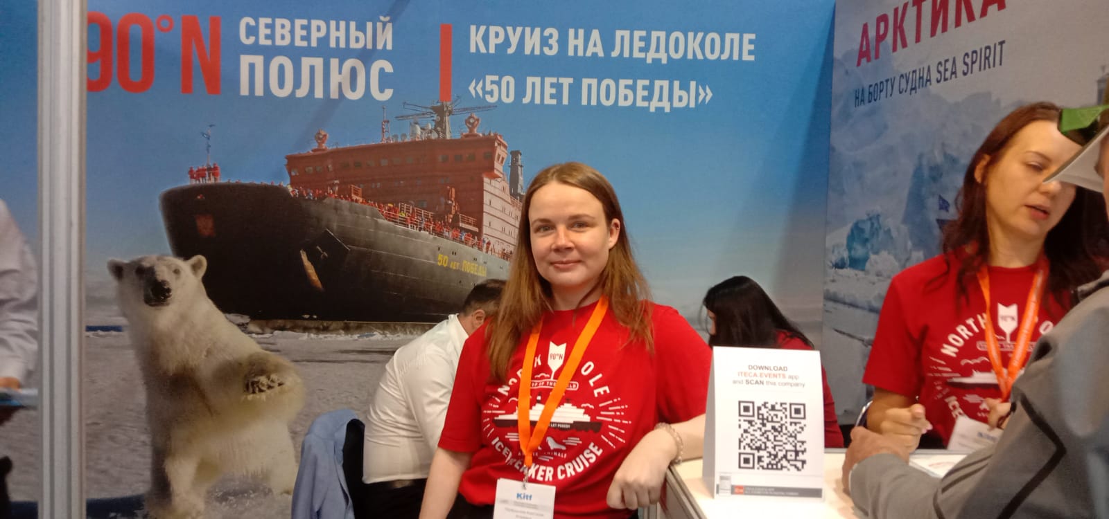 kitf северный полюс.jpg