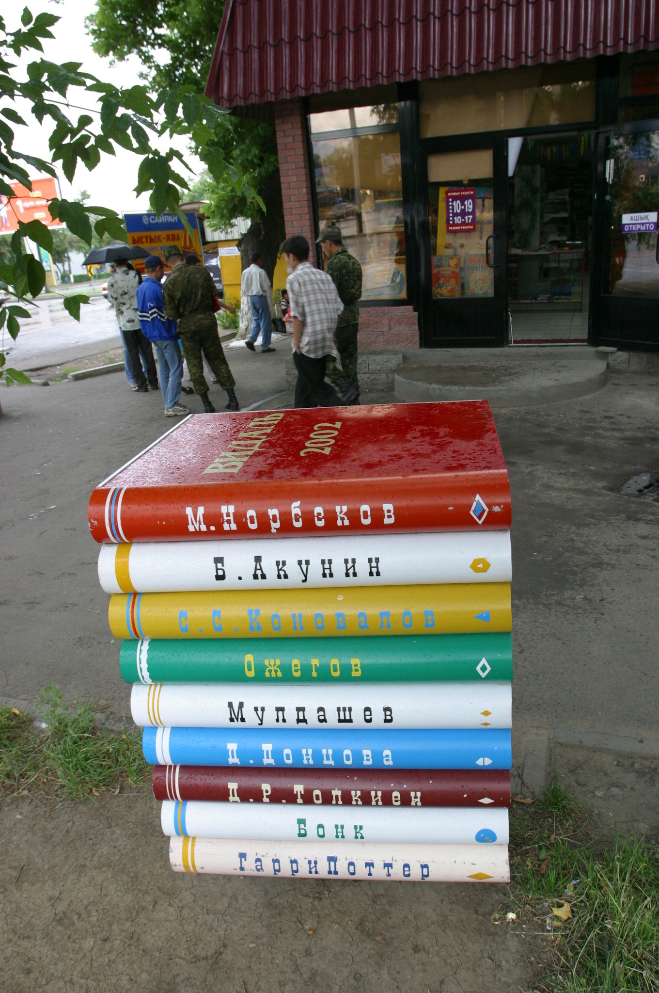 книги (1).JPG