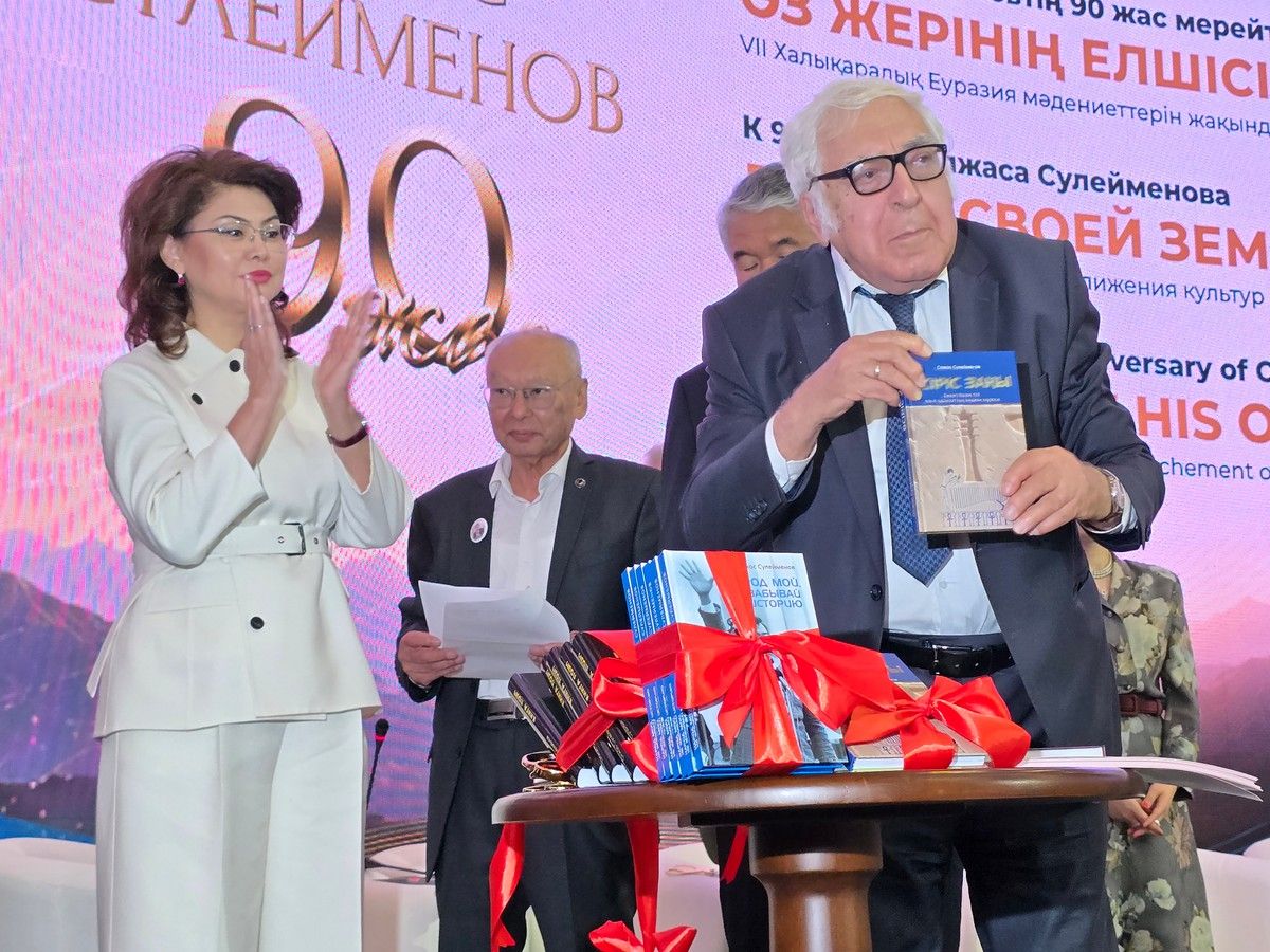 конференция Олжас Зорина (2).jpg