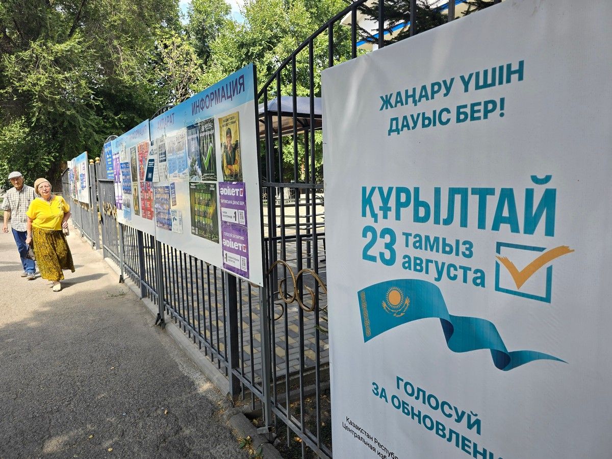 курултай выбора (2).jpg