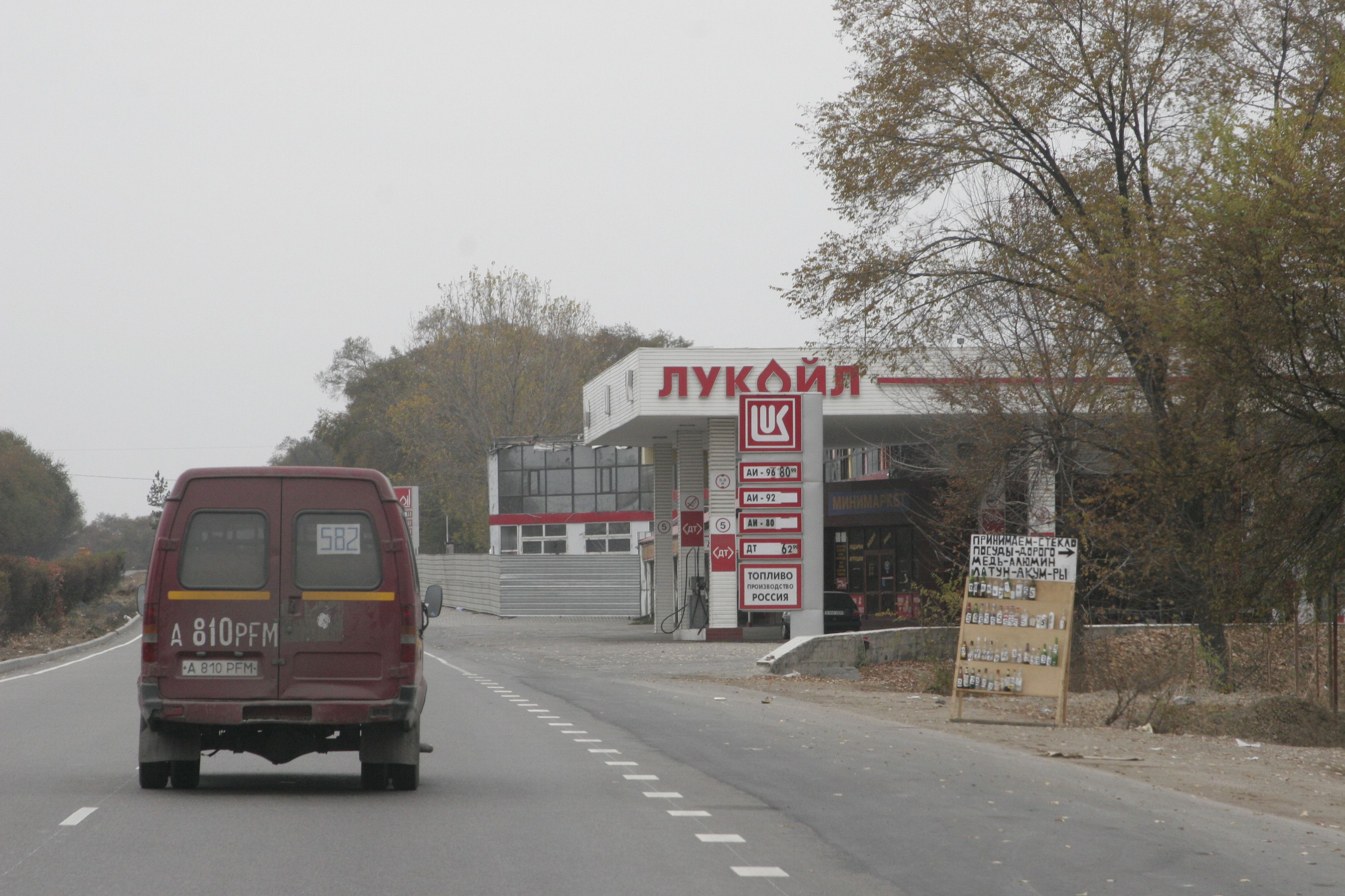 лукойл Жданов нефть  (1).JPG