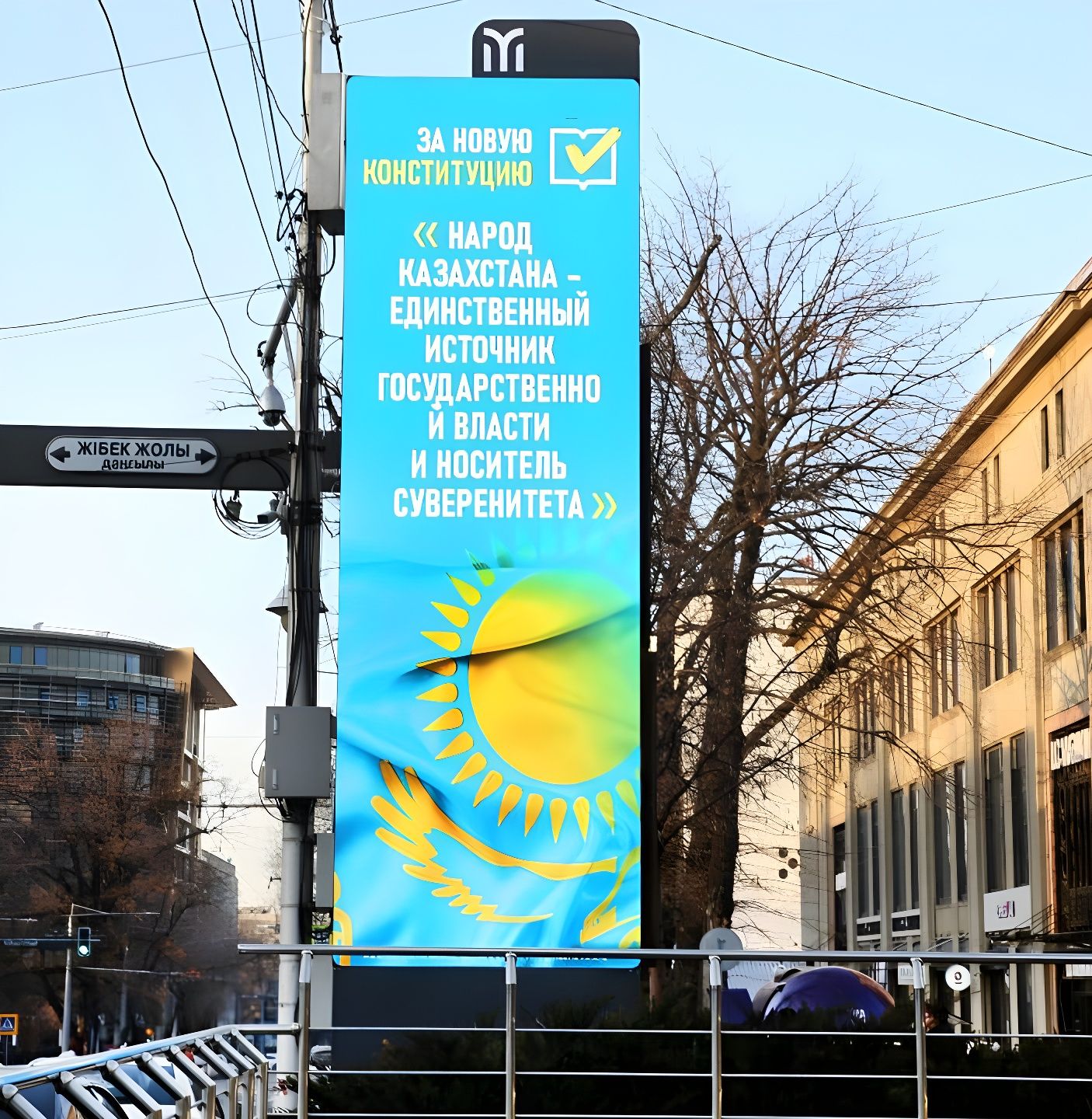 референдум (1)_Nero_AI_Image_Upscaler_Photo_Face.jpeg