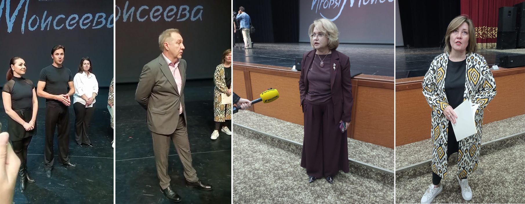 танец Пресс-конференция.jpg