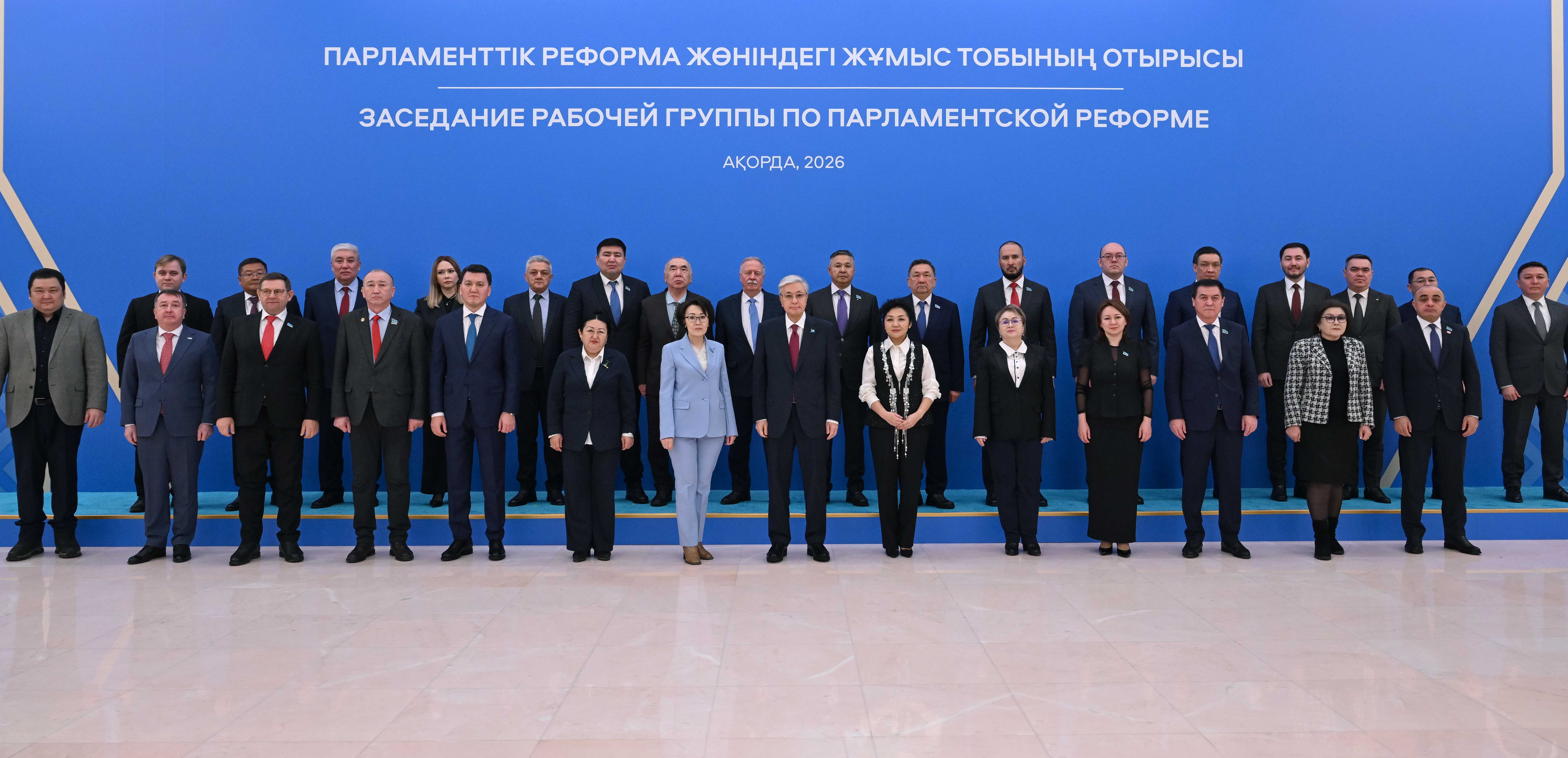 токаев конституция 1.jpg