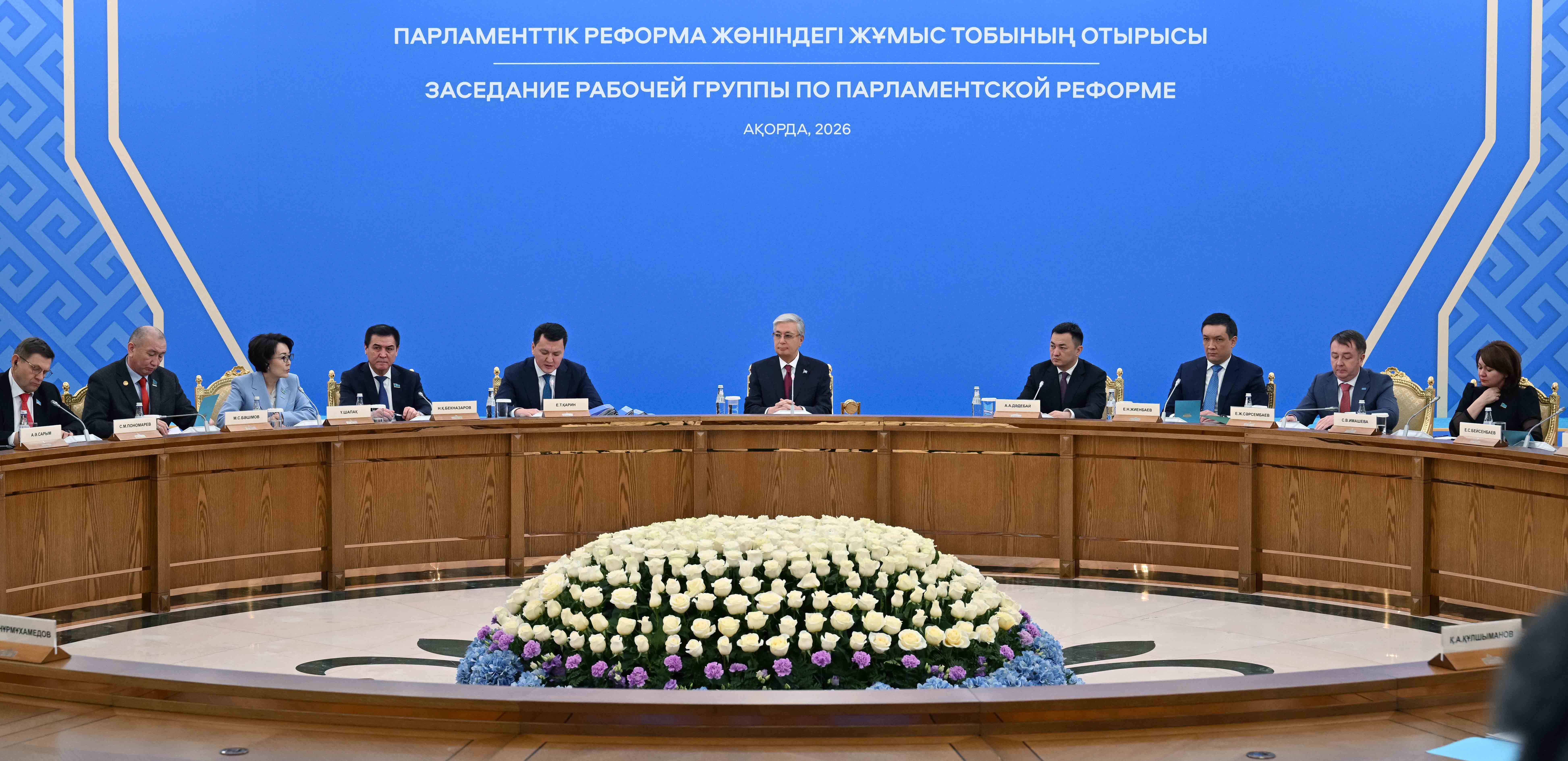 токаев конституция 2.jpg